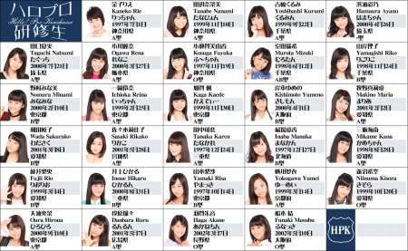 Kensyusei_285.png