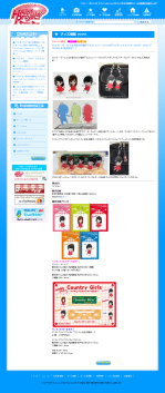 screencapture-www-shop-helloproject-com-officialshop-goods-goods_20151215_58470-html-1457852009434.png