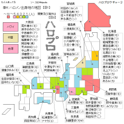 harotizu_all01.png