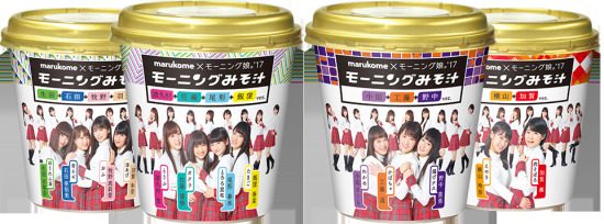 package_misoshiru.png