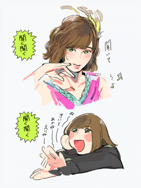 tumblr_o6o5wz2tFu1vrpv8wo1_500_59047f1e839cc.png