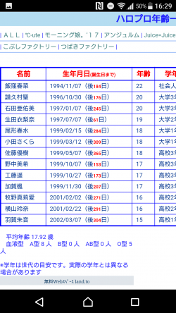 wQ0A9qZ_5912634459a30.png