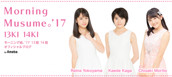 o11200500morningm-13ki1500022661100.png