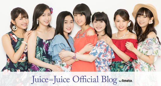 o11200600juicejuice-official1500022810562.png