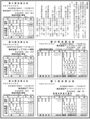 e39eaecd_59f7739295fbb.png