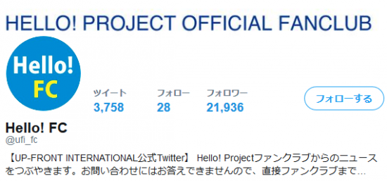Screenshot-2018-1-2  ufi_fc - Twitter検索.png