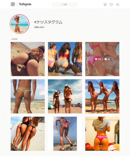 screencapture-instagram-explore-tags-2018-08-21-09_29_09_.png