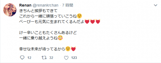 Screenshot_2018-10-17  renankrchan - Twitter検索.png