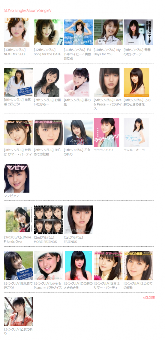 Screenshot_2018-10-30 真野恵里菜オフィシャルWEBサイトトップページ JUST PRO.png