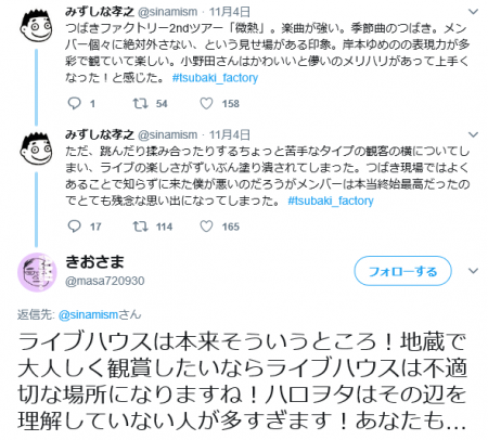 Screenshot_2018-11-17 きおさま on Twitter.png