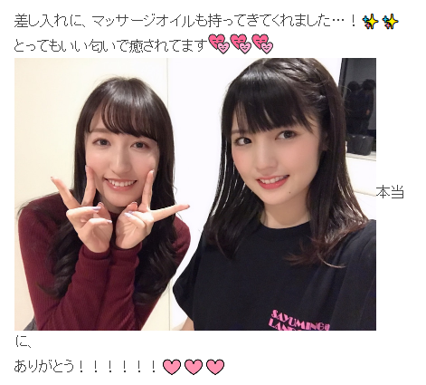 Screenshot_2019-01-21 道重さゆみ『山木ちゃん♡』.png