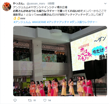 Screenshot_2019-04-12 お客さんがあまりにも振りレクチャーで踊ってくれないので - Twitter検索.png