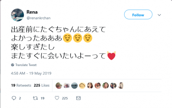 Screenshot_2019-05-20 Rena on Twitter.png