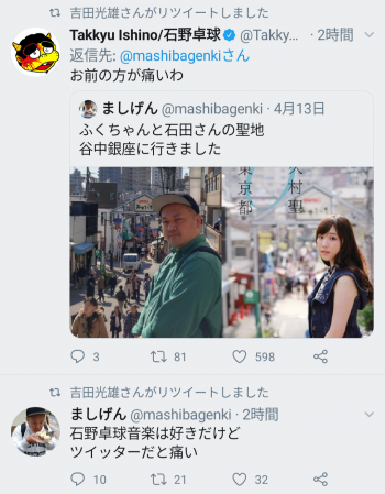 Screenshot_20190507-102939.png