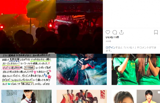 Screenshot_2019-06-28 SUZUKI GSX750EさんはInstagramを利用しています 「ベビメタBABYMETAL 元モー娘。の鞘師里保って、マジ⁇ #babymetal」(1).png