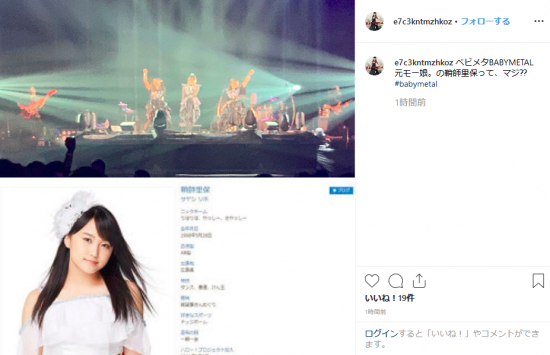 Screenshot_2019-06-28 SUZUKI GSX750EさんはInstagramを利用しています 「ベビメタBABYMETAL 元モー娘。の鞘師里保って、マジ⁇ #babymetal」.png