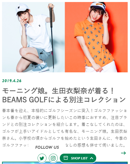 キャプチャ生田ゴルフbeams.PNG