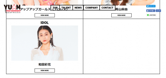 Screenshot_2019-08-01 YU-M Entertainment.png