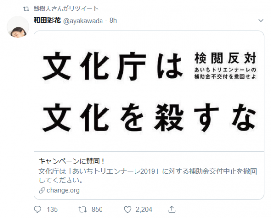 Screenshot_2019-10-01 劔樹人（ tsurugimikito）さん Twitter.png