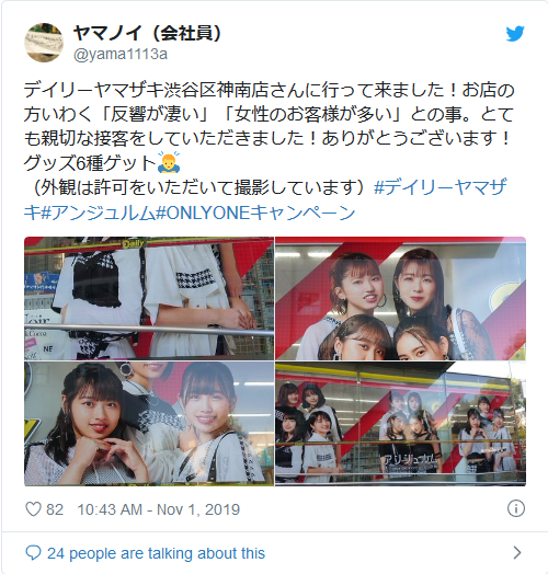 Screenshot_2019-11-01 Twitter Publish.png