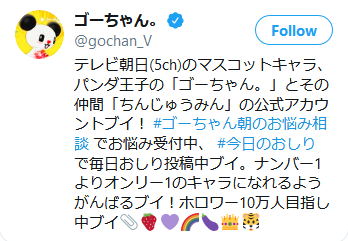 Screenshot_2020-05-20 ゴーちゃん。 on Twitter 都営大江戸線の六本木駅で抱きしめてっていう曲がバズってるの知ってる？またいつも通りの日常が戻ったら、EXシアターで推しと夏を楽しみたいな ボクも大好きな曲ブイ！ 1回.png