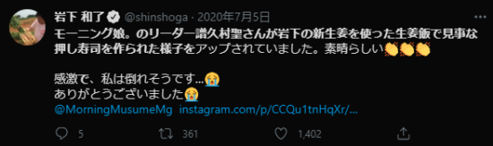 スクリーンショット 2021-09-20 194746.png