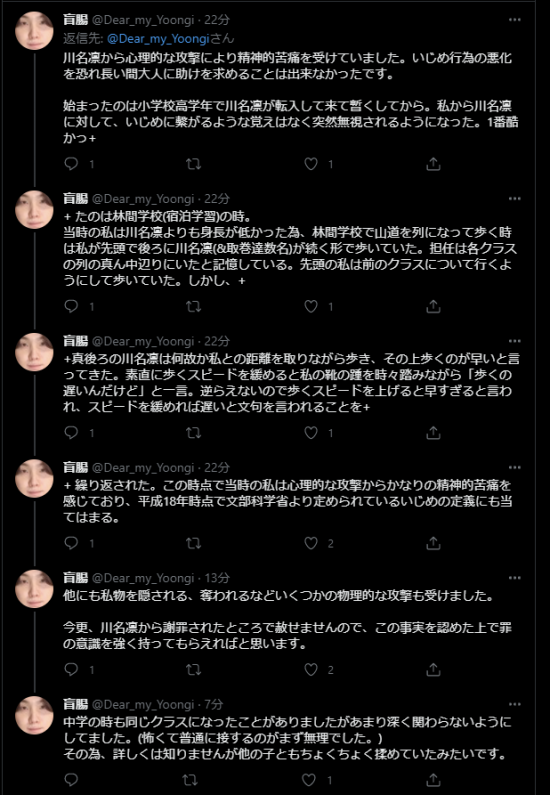 screencapture-twitter-Dear-my-Yoongi-status-1531868399193956353-2022-06-01-17_01_15_.png