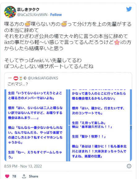 screencapture-publish-twitter-2022-11-16-10_17_23.png