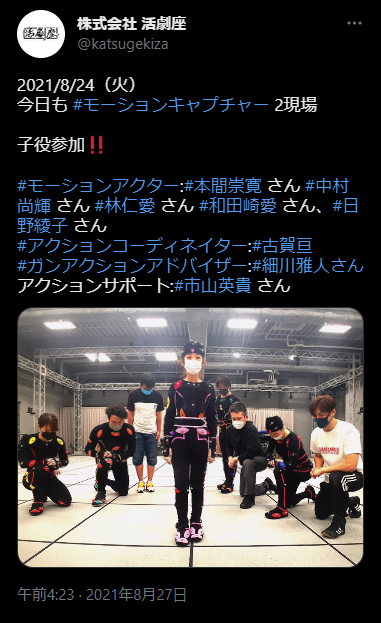 screencapture-twitter-katsugekiza-status-1430974272785190914-2023-03-30-08_37_13.png
