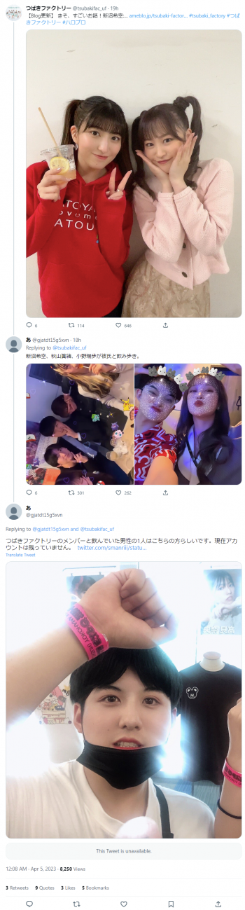 screencapture-web-archive-org-web-20230405034431-https-twitter-com-gjatdt15g5xvn-status-1643405191600021505-2023-04-08-21_26_37.png
