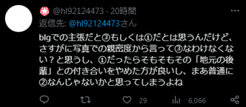 スクリーンショット 2023-04-08 220818.png