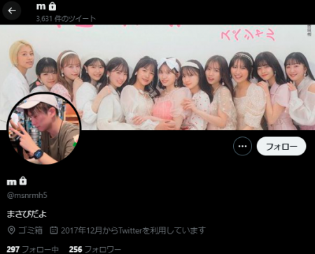 スクリーンショット 2023-04-08 213648.png