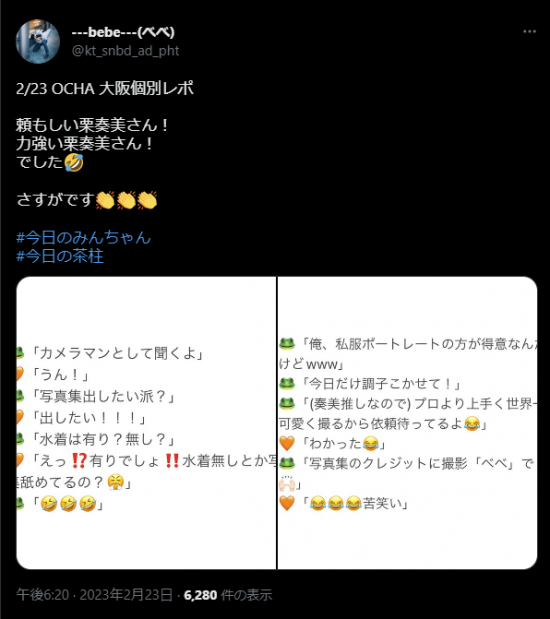 screencapture-twitter-kt-snbd-ad-pht-status-1628686150406905856-2023-04-02-17_16_39.png