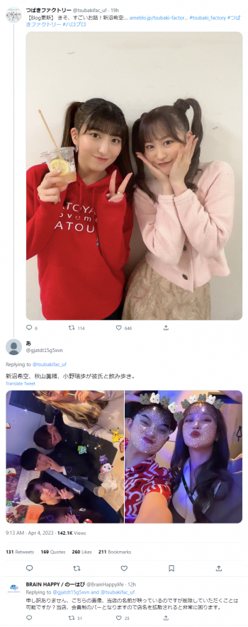 screencapture-web-archive-org-web-20230405034335-https-twitter-com-gjatdt15g5xvn-status-1643179885421289473-2023-04-08-21_24_07.png