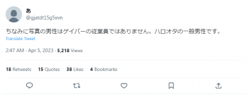 screencapture-web-archive-org-web-20230405034654-https-twitter-com-gjatdt15g5xvn-status-1643445329587752961-2023-04-08-21_28_47.png