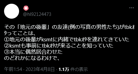 http://www.mybitchisajunky.com/whg/picture/33cecebca78f33cdcbdb56d564f571f64cd4f7d9.png