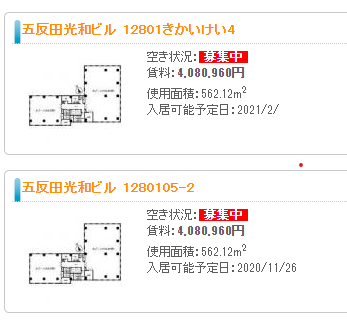 スクリーンショット 2020-12-03 140954.png