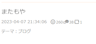 スクリーンショット 2023-04-11 091218.png