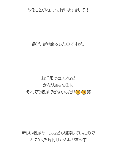 Screenshot_2020-02-29 Juice＝Juice『お片付け。癒。稲場愛香』.png