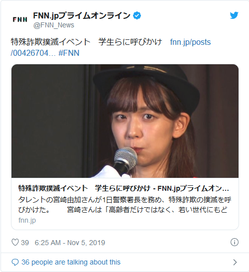 Screenshot_2019-11-05 Twitter Publish.png