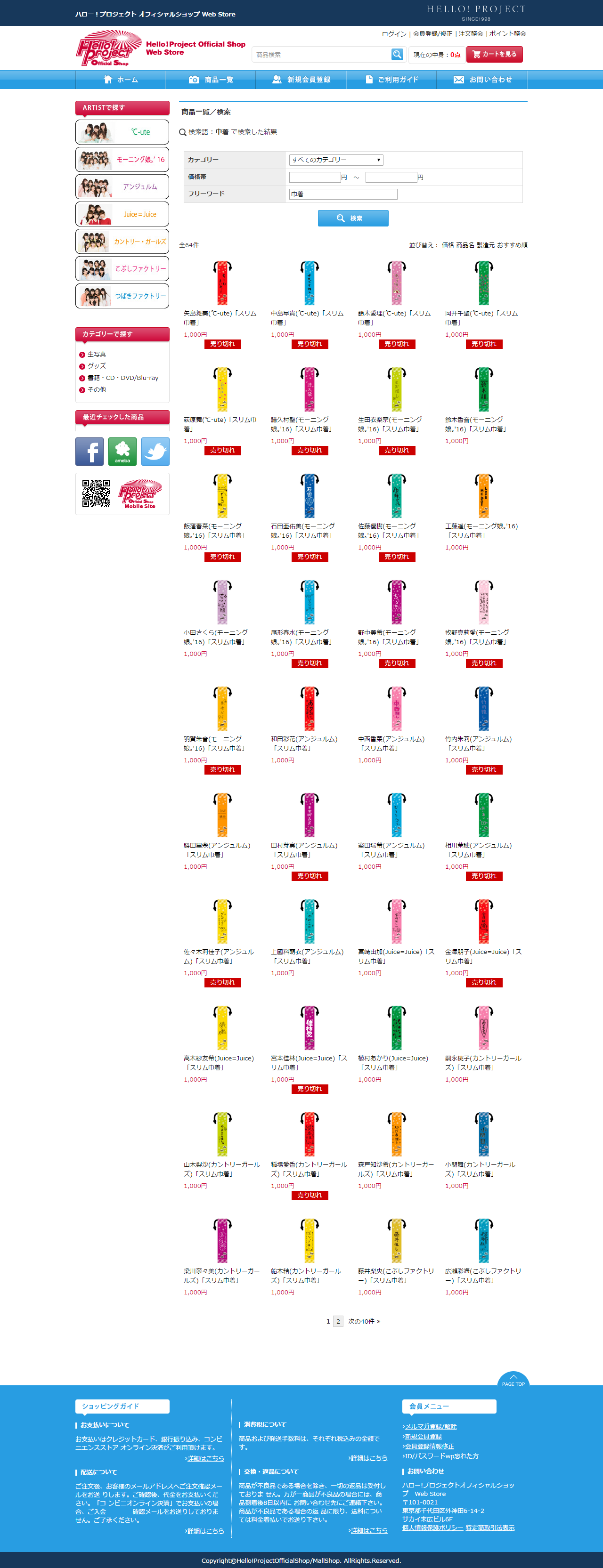 http://www.mybitchisajunky.com/whg/picture/FAGtiWl.png