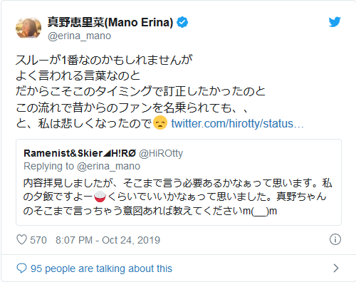 Screenshot_2019-10-24 Twitter Publish.png