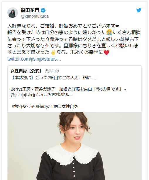 Screenshot_2019-10-28 Twitter Publish(1).png