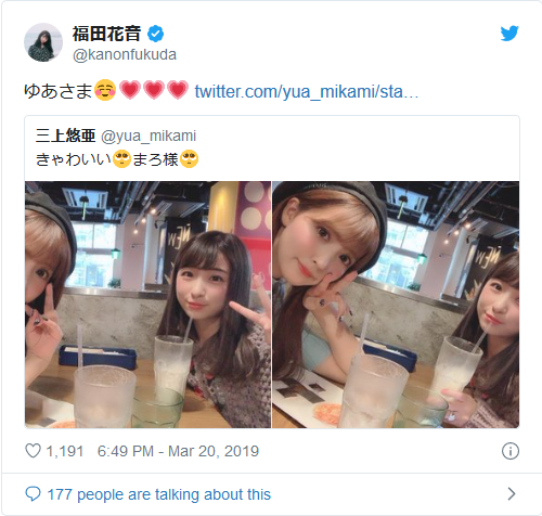 Screenshot_2019-10-28 Twitter Publish.png