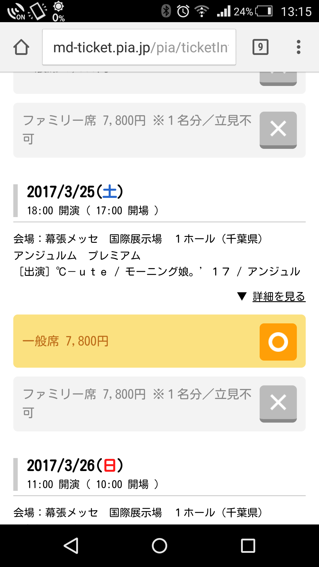 http://www.mybitchisajunky.com/whg/picture/iedsM76.png