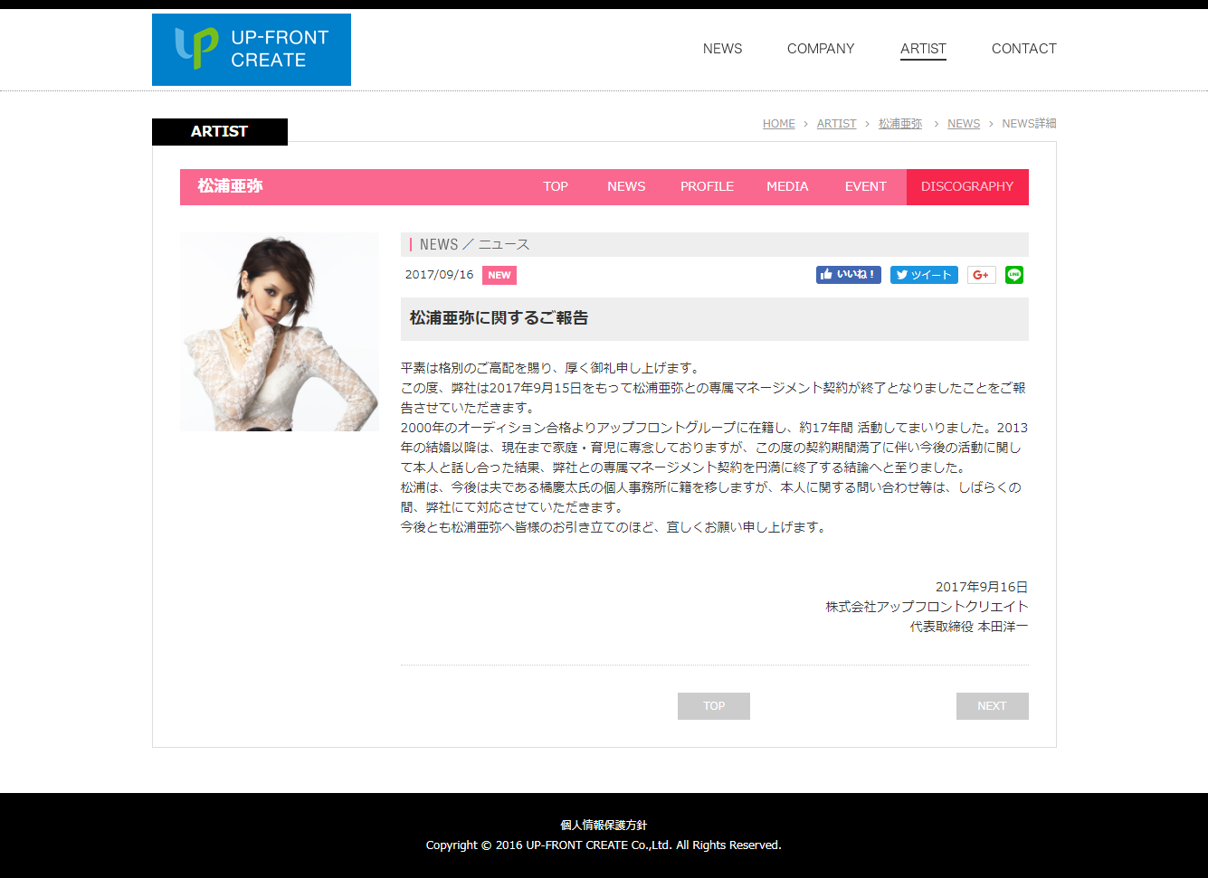http://www.mybitchisajunky.com/whg/picture/screencapture-up-front-create-aya_matsuura-news-7606-1505576699432.png