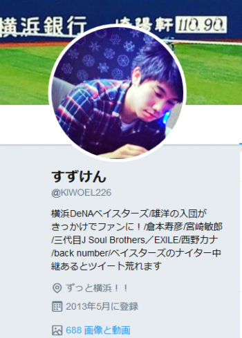 Screenshot_2018-09-17 すずけん on Twitter.png