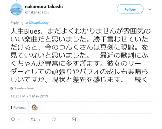 Screenshot_2019-05-03 nakamura takashi on Twitter.png