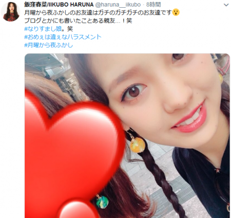 Screenshot_2019-07-02 飯窪春菜 IIKUBO HARUNA on Twitter.png