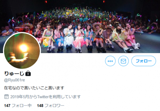 Screenshot_2020-02-17 りゅーじさん ( Ryu061re) Twitter.png